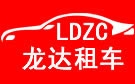 宜春龙达大巴车租赁公司